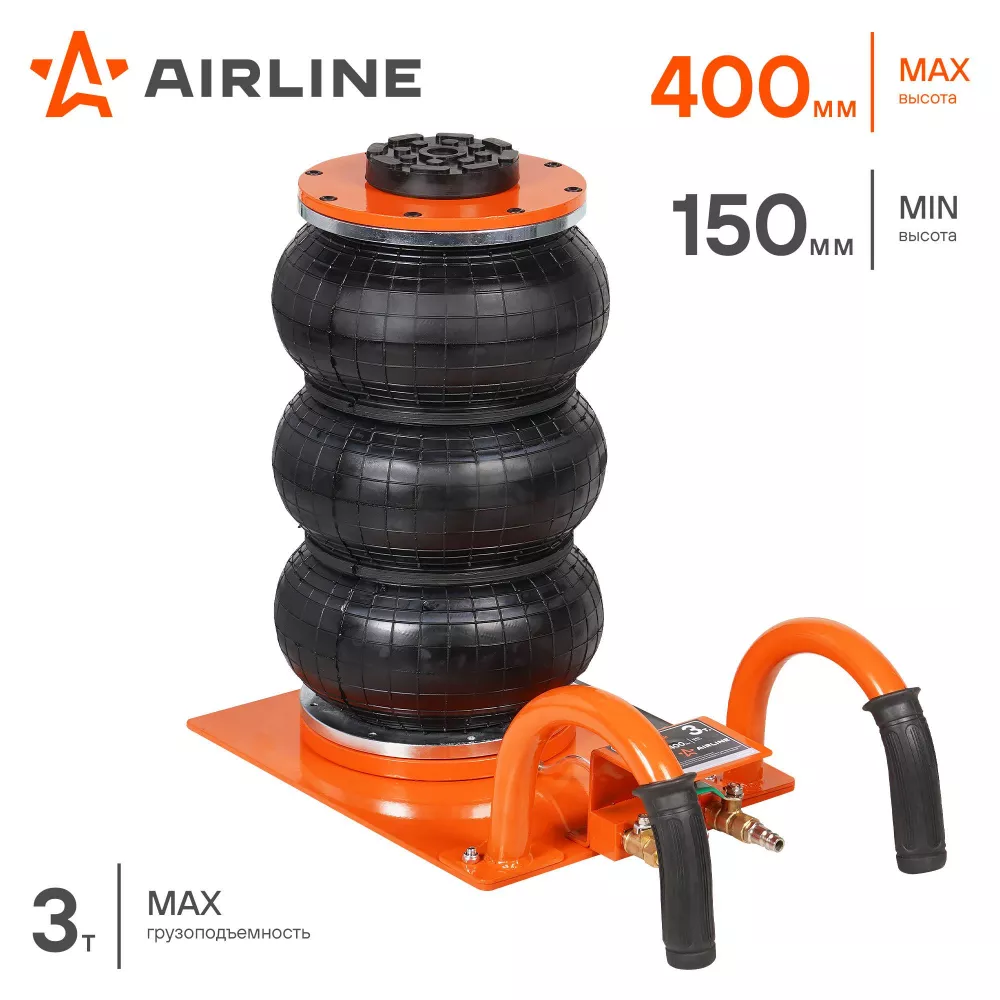 Домкрат пневматический 3т 150-400мм, 3 секции, корот. ручка - Артикул ABJF03 - Производитель Airline - Фото, Отзывы, Цены 