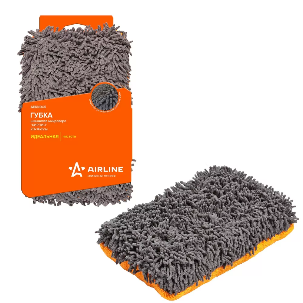 Губка-шиншилла микроворс Кирпич (20*14*5 см) - Артикул ABKN005 - Производитель Airline - Фото, Отзывы, Цены 