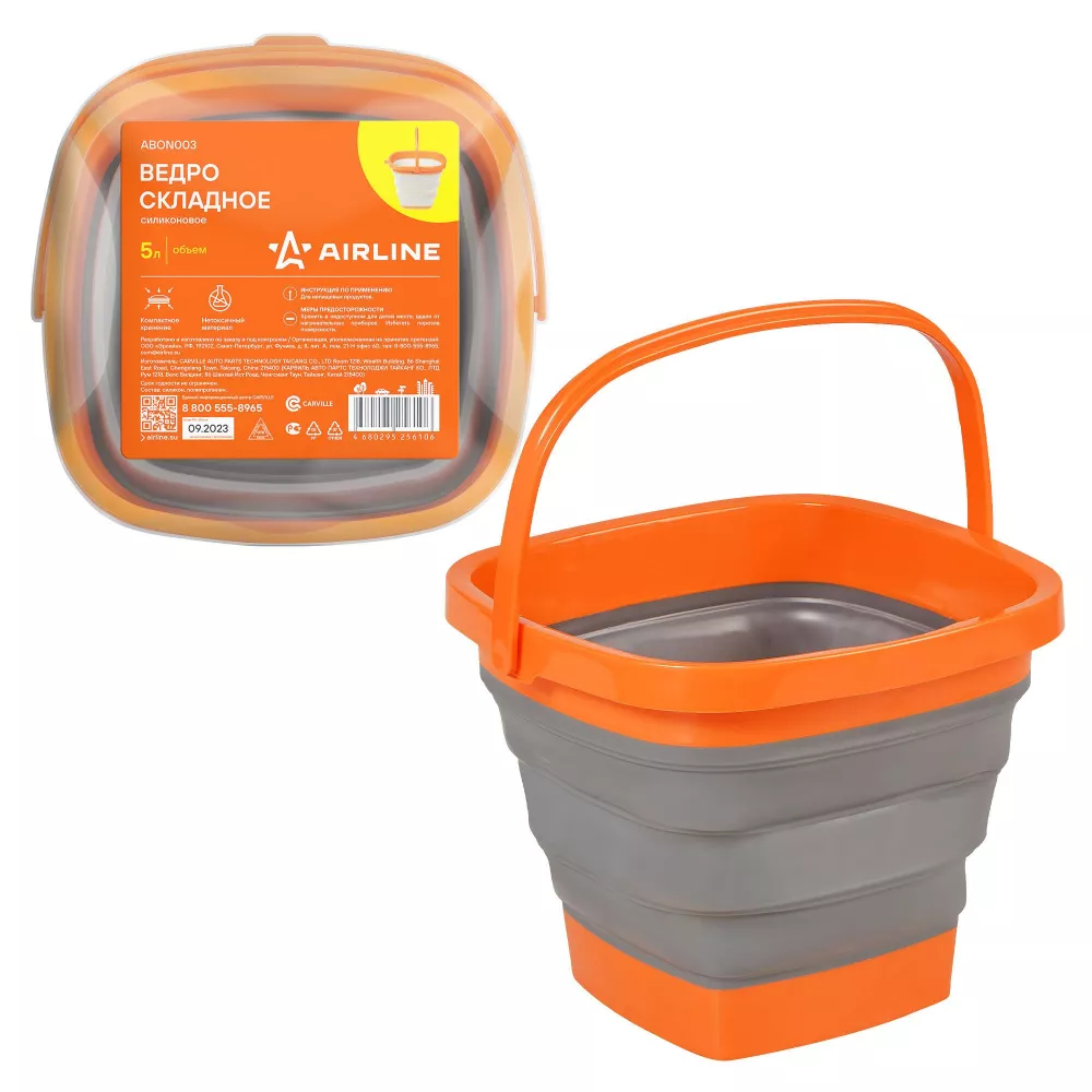 Ведро складное силиконовое 5л - Артикул ABON003 - Производитель Airline - Фото, Отзывы, Цены 