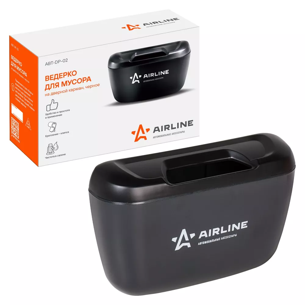 Ведёрко для мусора на дверной карман, черное - Артикул ABTDP02 - Производитель Airline - Фото, Отзывы, Цены 