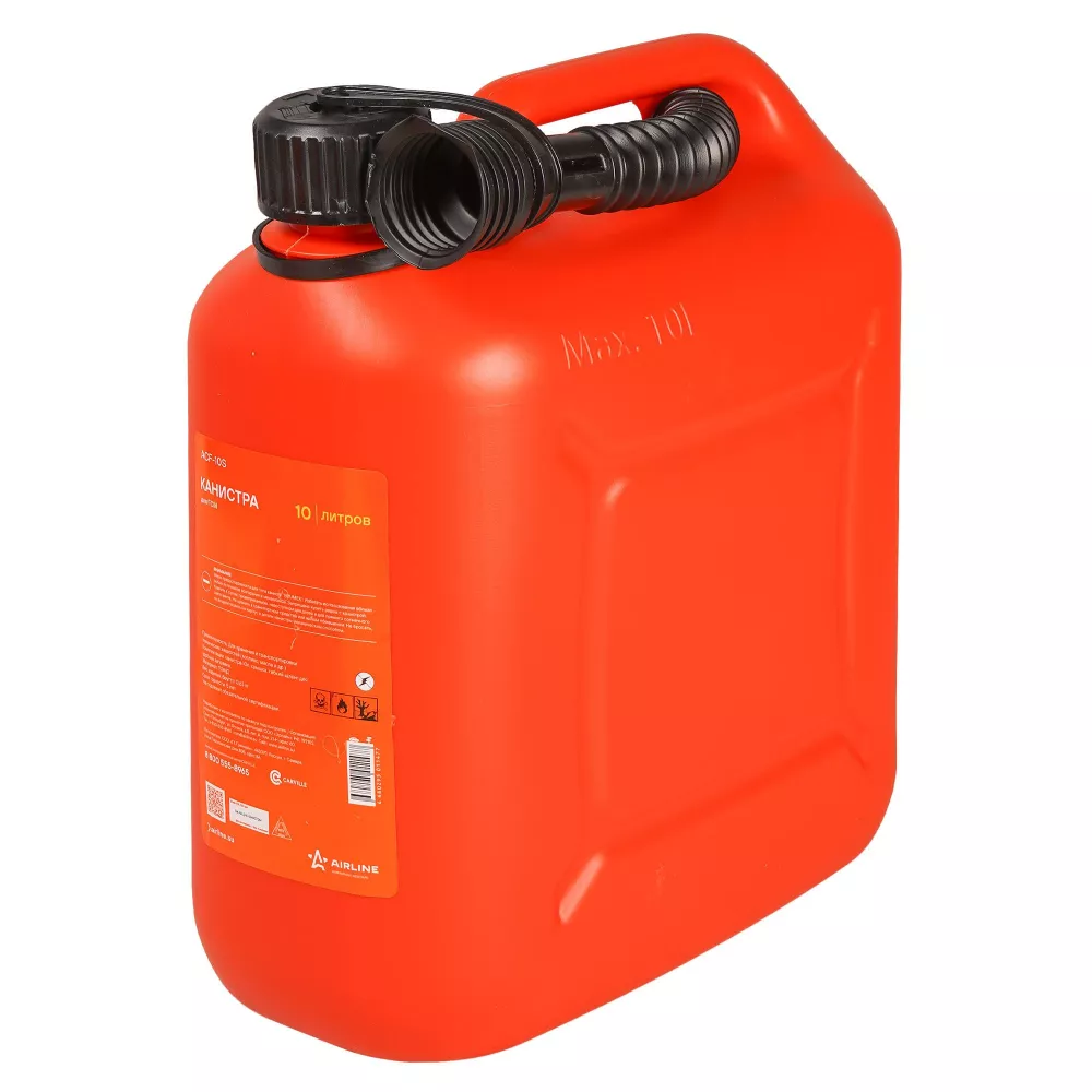 10л Канистра пластиковая, крышка с защитой от детей - Артикул ACF10S - Производитель Airline - Фото, Отзывы, Цены 