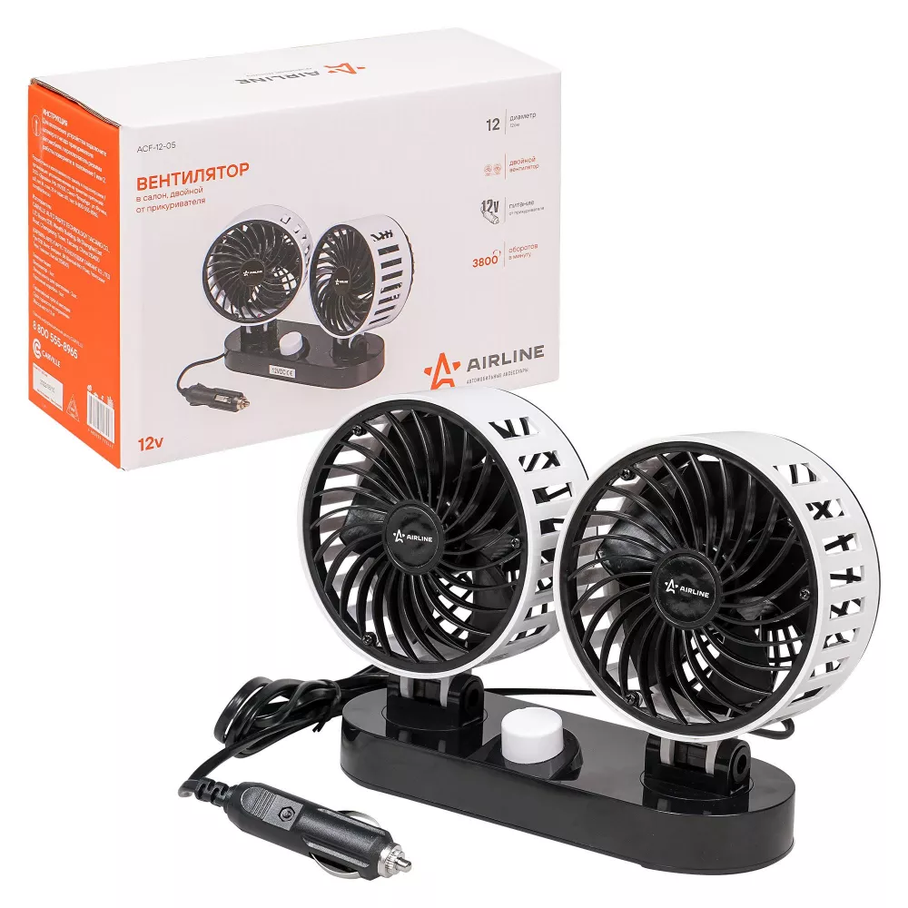 Вентилятор в салон двойной 2x12см 12В, общая регулировка, скотч - Артикул ACF1205 - Производитель Airline - Фото, Отзывы, Цены 