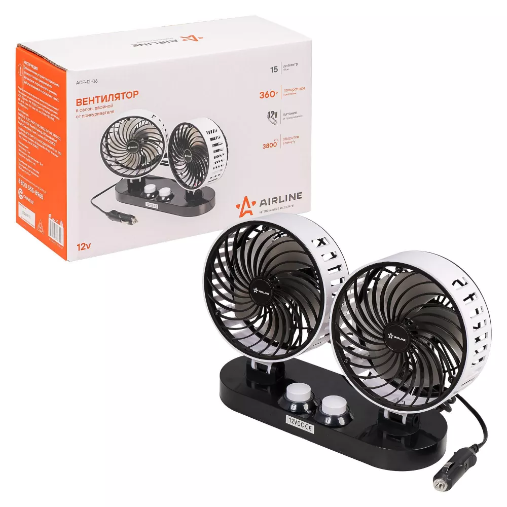 Вентилятор в салон двойной 2x15см 12В, раздельная регулировка, скотч - Артикул ACF1206 - Производитель Airline - Фото, Отзывы, Цены 