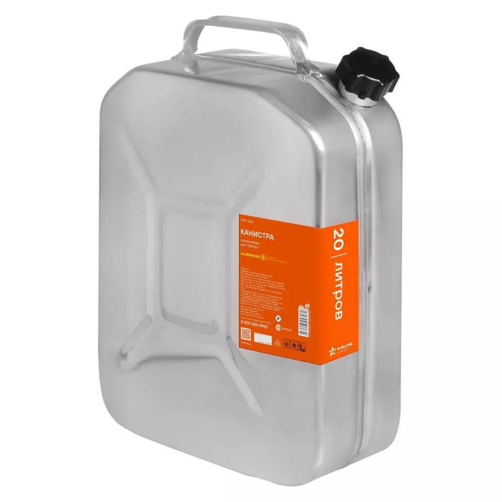 20л Канистра алюминиевая AIRLINE вертикальная, резьбовая крышка - Артикул ACF20A - Производитель Airline - Фото, Отзывы, Цены 