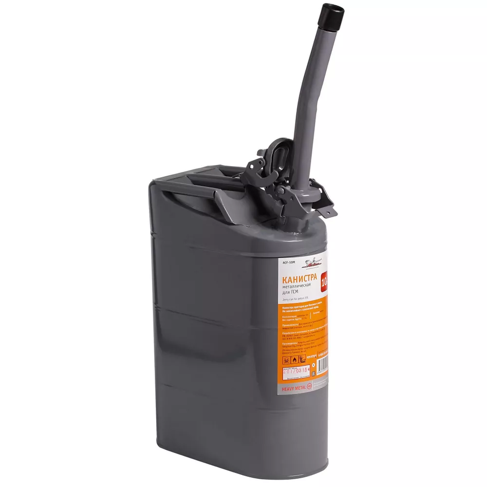 Насадка-носик для канистры универсальная - Артикул ACFN - Производитель Airline - Фото, Отзывы, Цены 