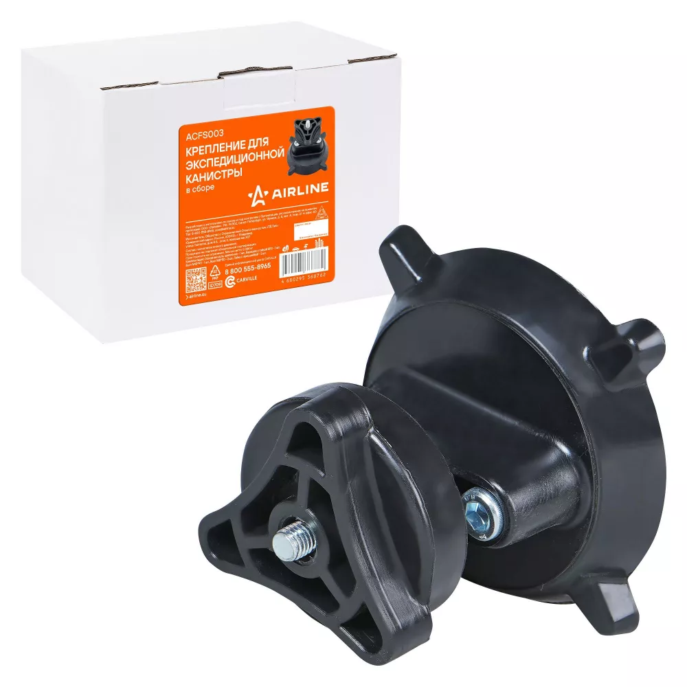 Крепление для экспедиционной канистры в сборе - Артикул ACFS003 - Производитель Airline - Фото, Отзывы, Цены 