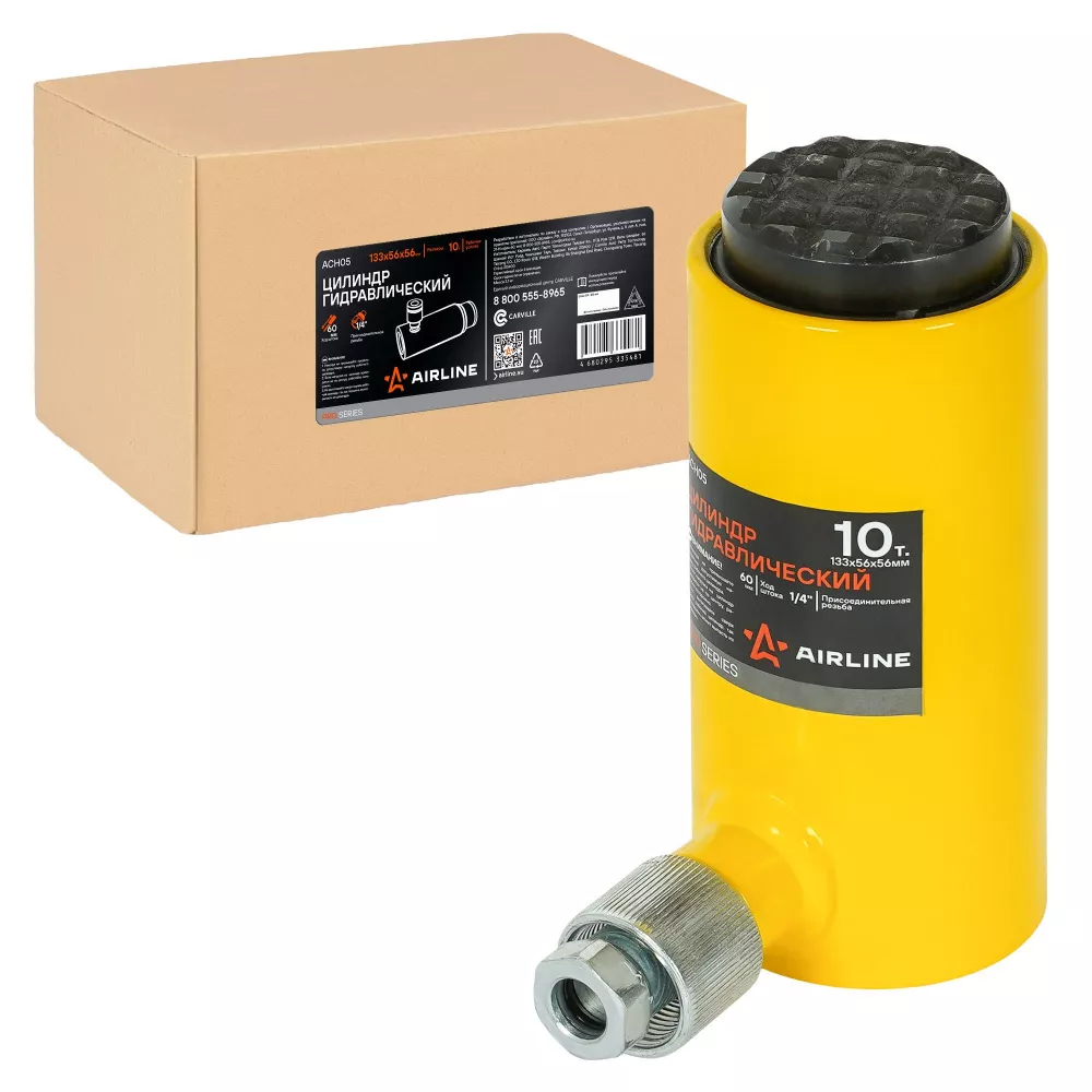 Цилиндр гидравлический 10т, 133х56х56мм - Артикул ACH05 - Производитель Airline - Фото, Отзывы, Цены 