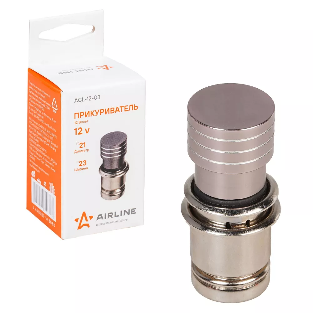 Прикуриватель иномарки алюминий Д21х23мм подвижная часть - Артикул ACL1203 - Производитель Airline - Фото, Отзывы, Цены 