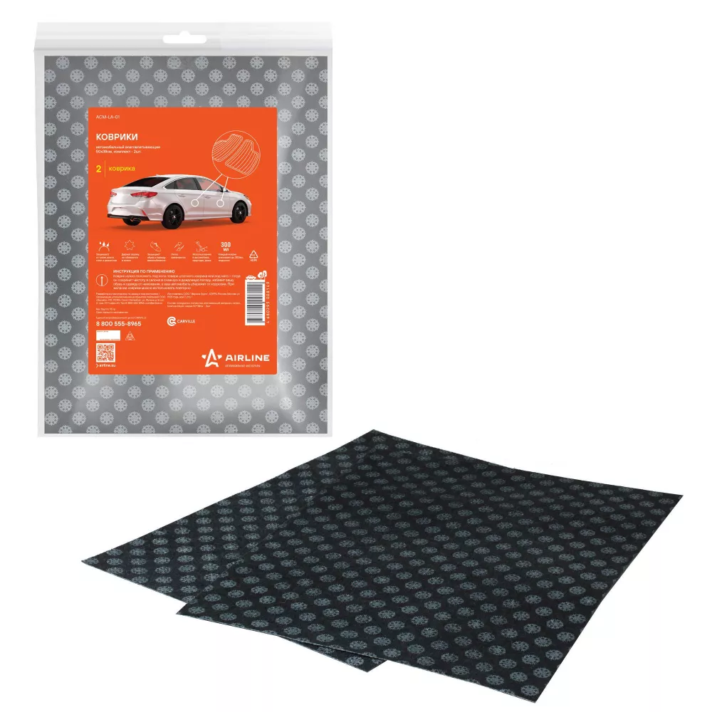 Коврики автомобильные влаговпитывающие 50*38см 2шт - Артикул ACMLA01 - Производитель Airline - Фото, Отзывы, Цены 