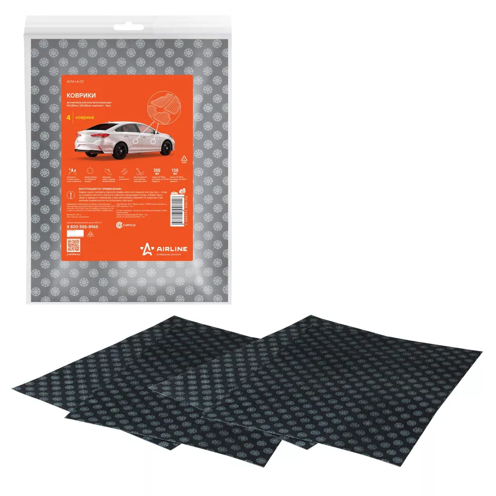 Коврики автомобильные влаговпитывающие 50*38см 2шт.+ 25*38см-2шт. - Артикул ACMLA02 - Производитель Airline - Фото, Отзывы, Цены 