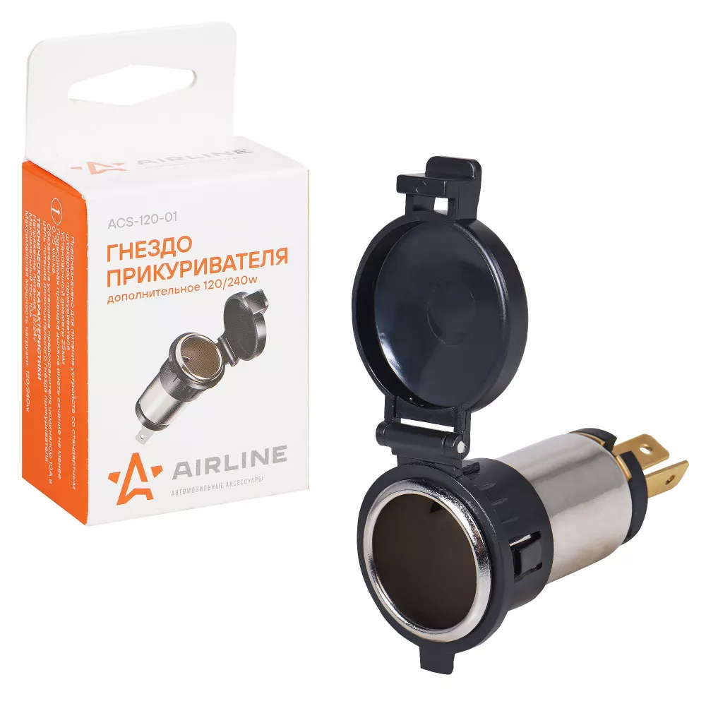 Гнездо прикуривателя дополнительное 120Вт (12В, 10А) металл. - Артикул ACS12001 - Производитель Airline - Фото, Отзывы, Цены 