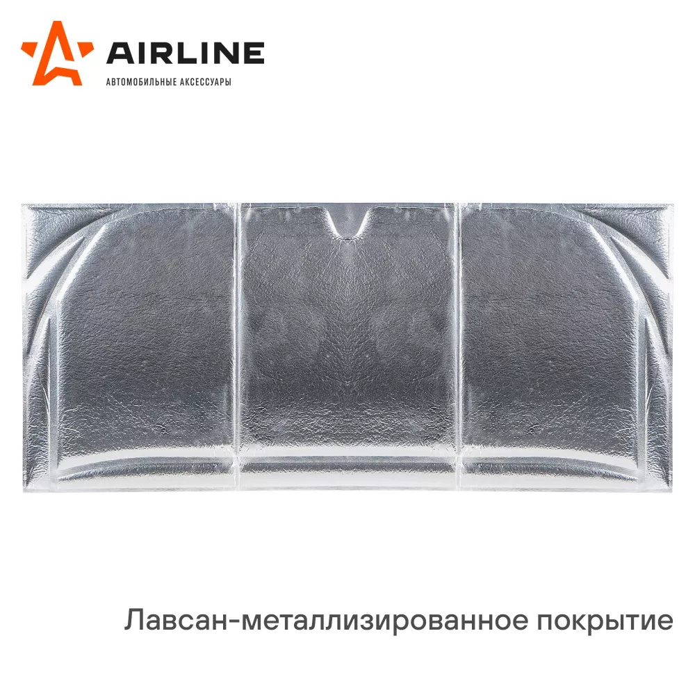 Шумоизоляция-утеплитель капота, нетканое полотно с фольгир. покрытием, 135*80 см - Артикул ADAT005 - Производитель Airline - Фото, Отзывы, Цены 