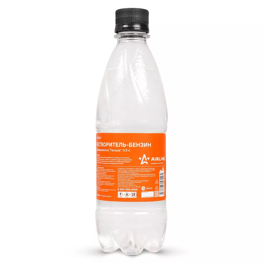 Растворитель-бензин (обезжириватель) Галоша, бут. 0,5 л.() - Артикул ADDG001 - Производитель Airline - Фото, Отзывы, Цены 