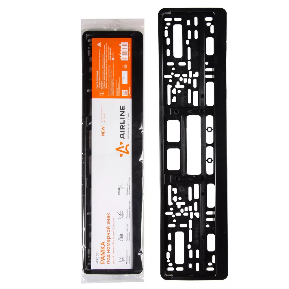 Рамка под номерной знак, двусоставная (без надписи), черная - Артикул ADFC001 - Производитель Airline - Фото, Отзывы, Цены 