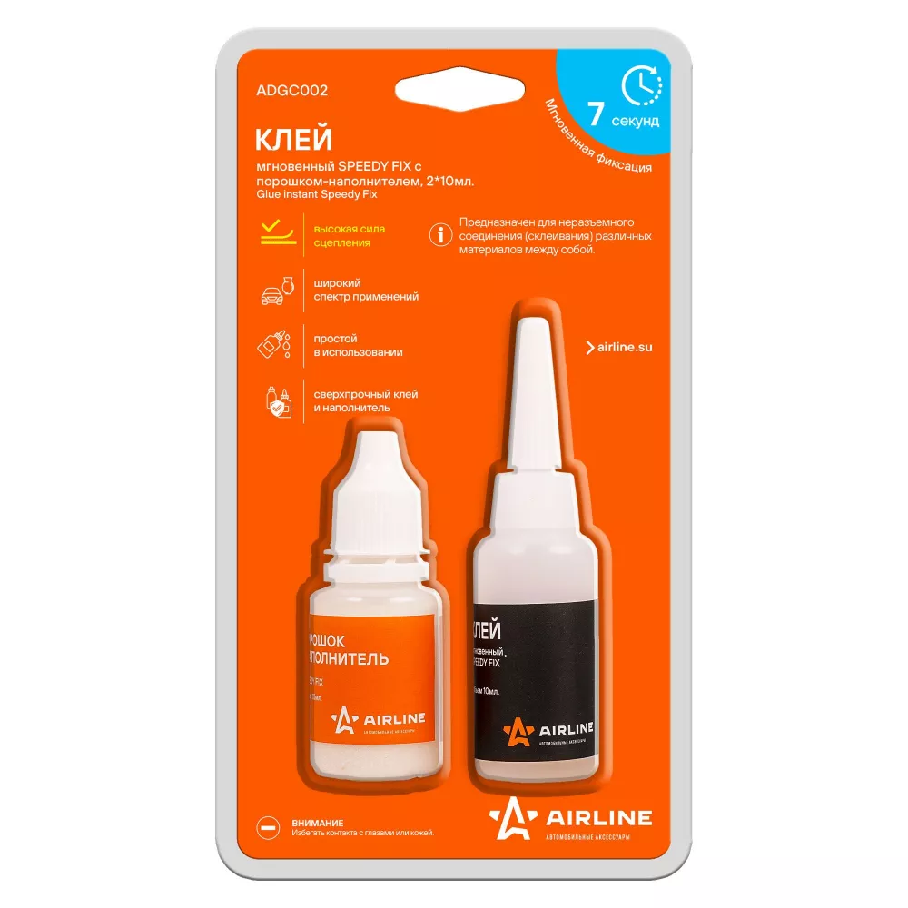 Клей мгновенный SPEEDY FIX с порошком-наполнителем, 2*10 мл. - Артикул ADGC002 - Производитель Airline - Фото, Отзывы, Цены 