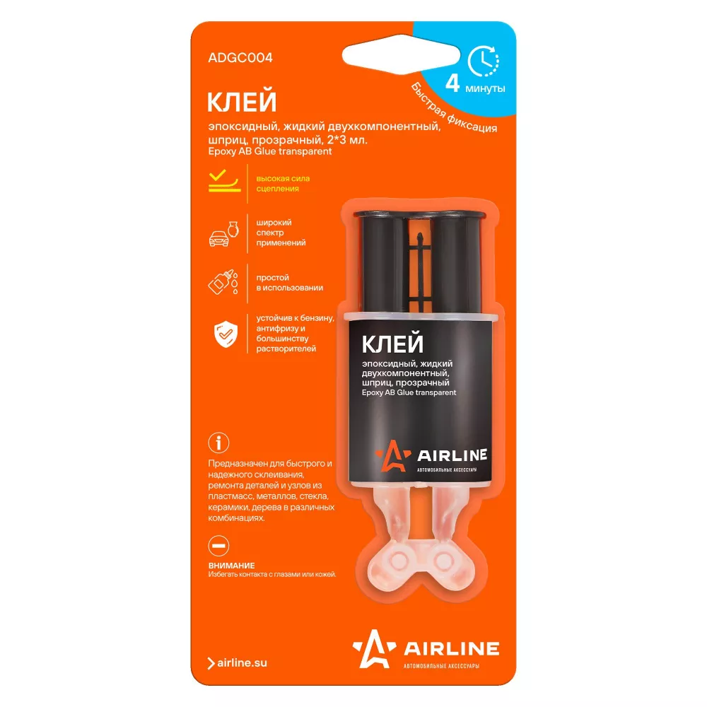Клей эпоксидный, жидкий двухкомпонентный,шприц, прозрачный, 2*3 мл. - Артикул ADGC004 - Производитель Airline - Фото, Отзывы, Цены 