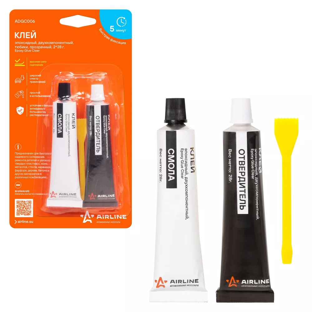 Клей эпоксидный, жидкий двухкомпонентный, тюбики, прозрачный, 2*28 г. - Артикул ADGC006 - Производитель Airline - Фото, Отзывы, Цены 