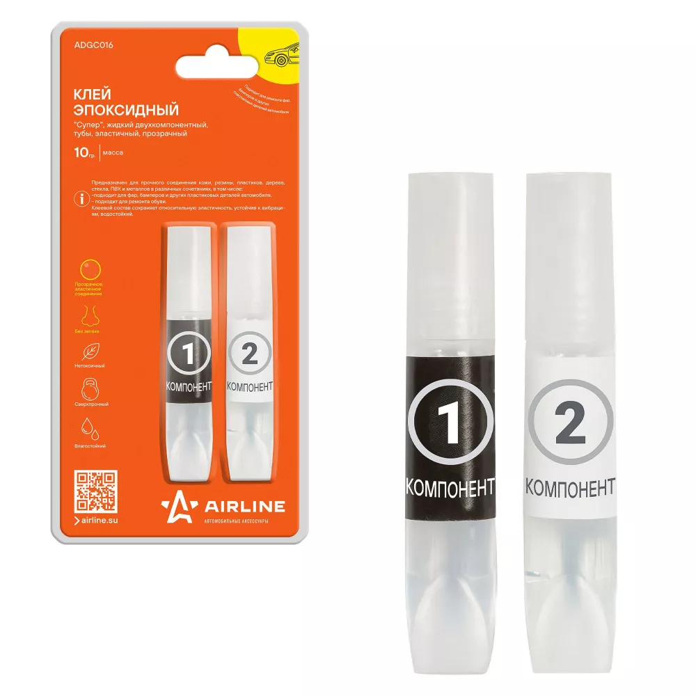 Клей эпоксидный Супер, жидкий двухкомпонентный, тубы, эластичный, прозрачный, 10 г. - Артикул ADGC016 - Производитель Airline - Фото, Отзывы, Цены 