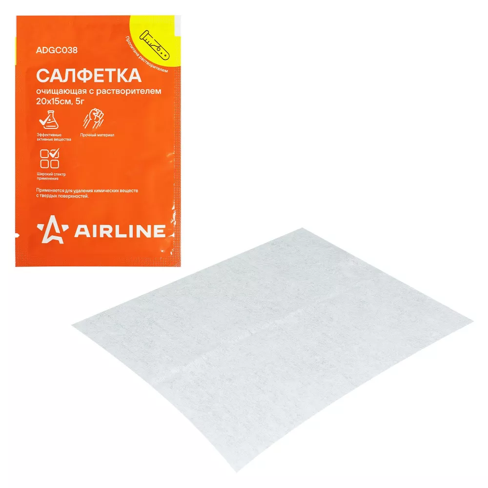 Салфетка с растворителем очищающая для обезжир.поверхн. 5г., 20*15см - Артикул ADGC038 - Производитель Airline - Фото, Отзывы, Цены 