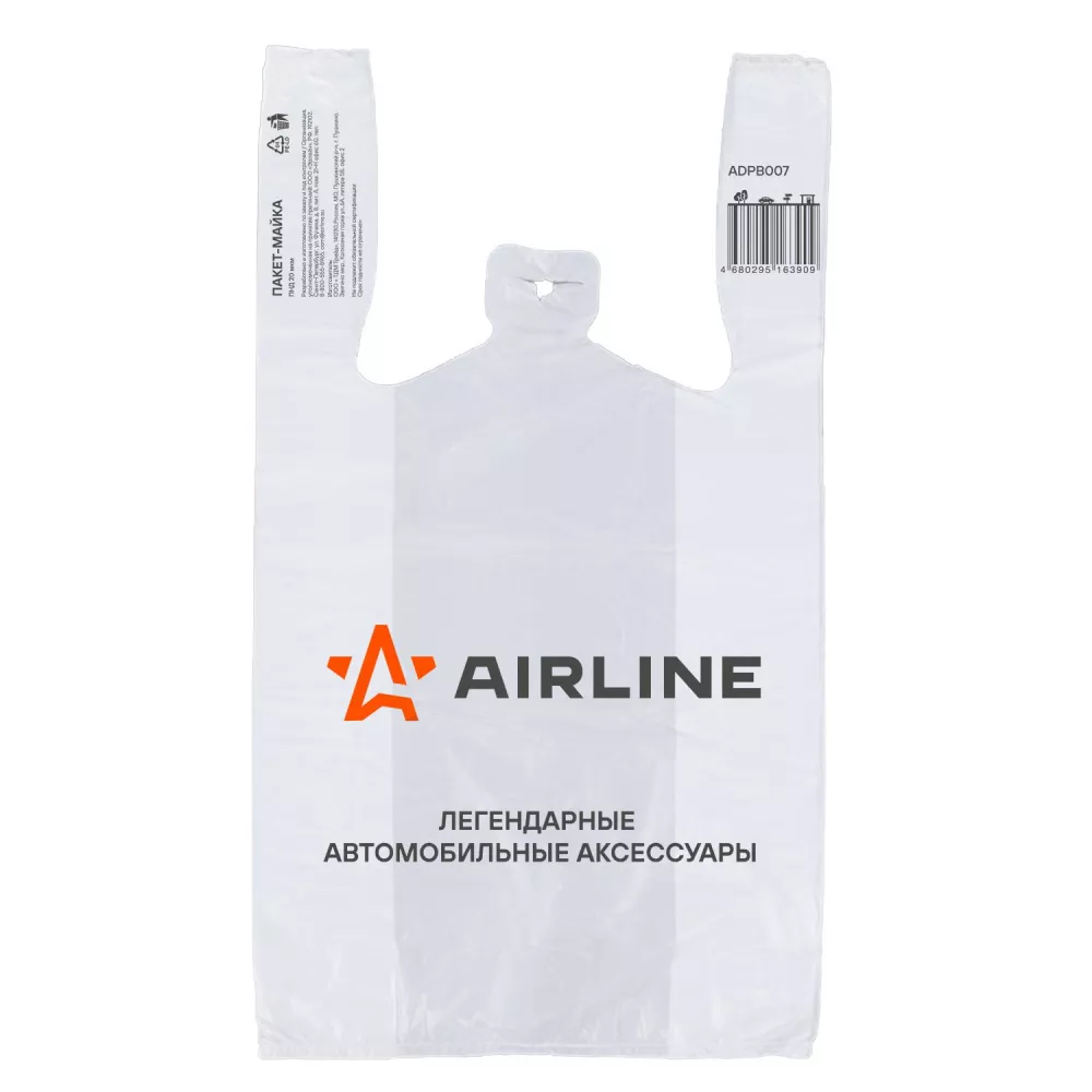 Пакет-майка фирменный AIRLINE, ПНД 20 мкм (40*60+20 см), белый - Артикул ADPB007 - Производитель Airline - Фото, Отзывы, Цены 