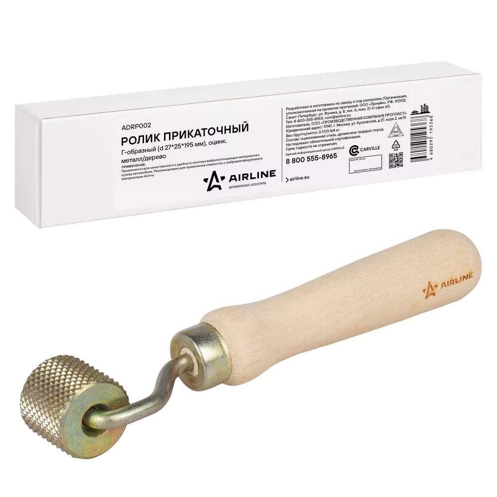 Ролик прикаточный Г-образный (d 27*25*195 мм), оцинк.металл/дерево - Артикул ADRP002 - Производитель Airline - Фото, Отзывы, Цены 