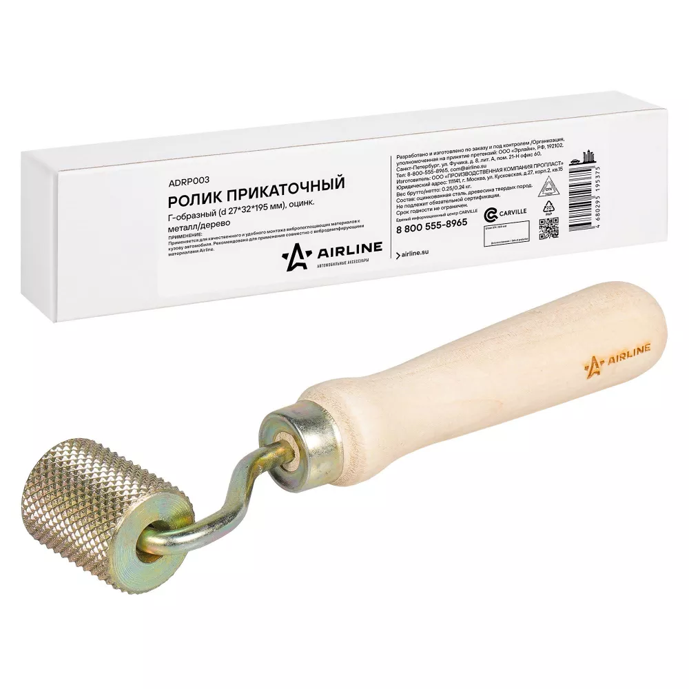 Ролик прикаточный Г-образный (d 27*32*195 мм), оцинк.металл/дерево - Артикул ADRP003 - Производитель Airline - Фото, Отзывы, Цены 