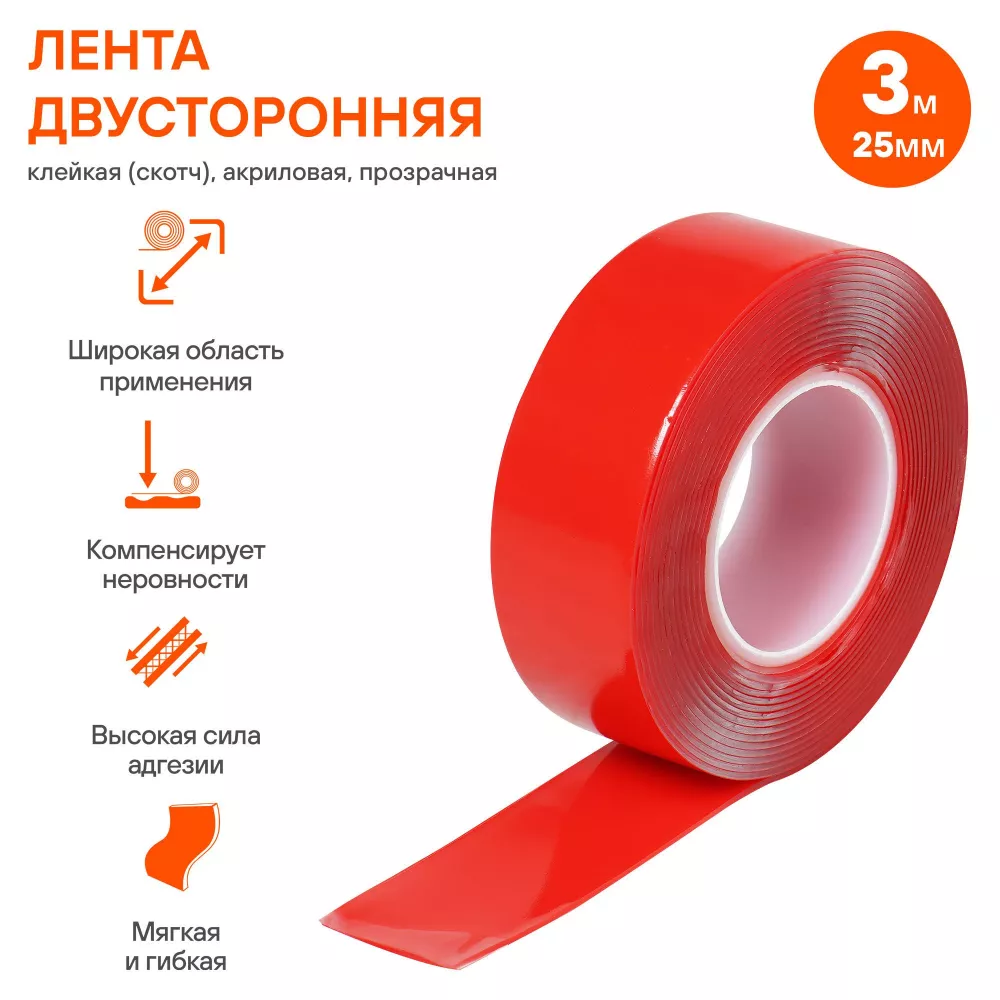 Лента двусторонняя клейкая (скотч), 25мм*3м, акриловая вспененная основа, прозрачная - Артикул ADSA007 - Производитель Airline - Фото, Отзывы, Цены 