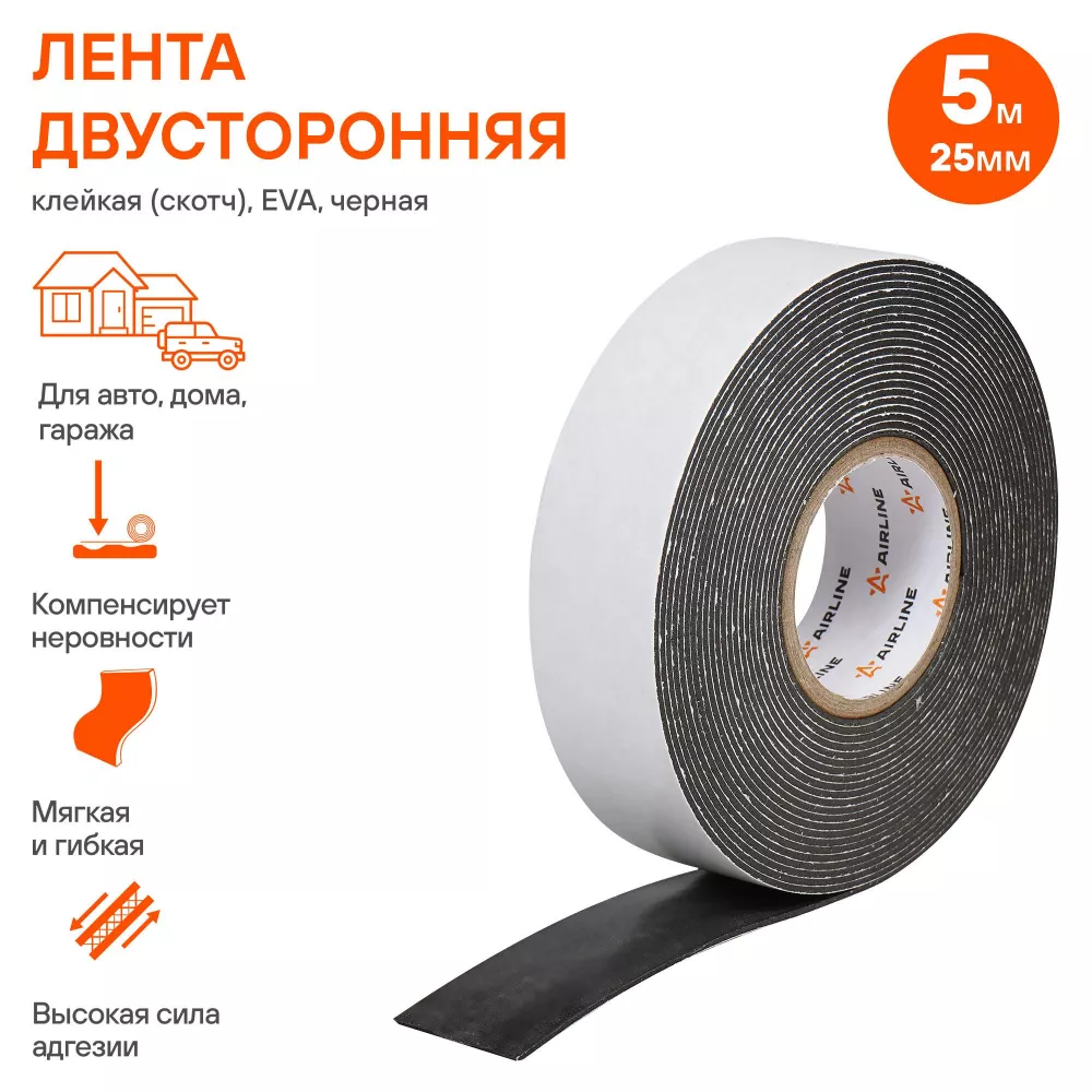 Лента двусторонняя клейкая (скотч), 25мм*5м, EVA вспененная основа, черная - Артикул ADSF004 - Производитель Airline - Фото, Отзывы, Цены 