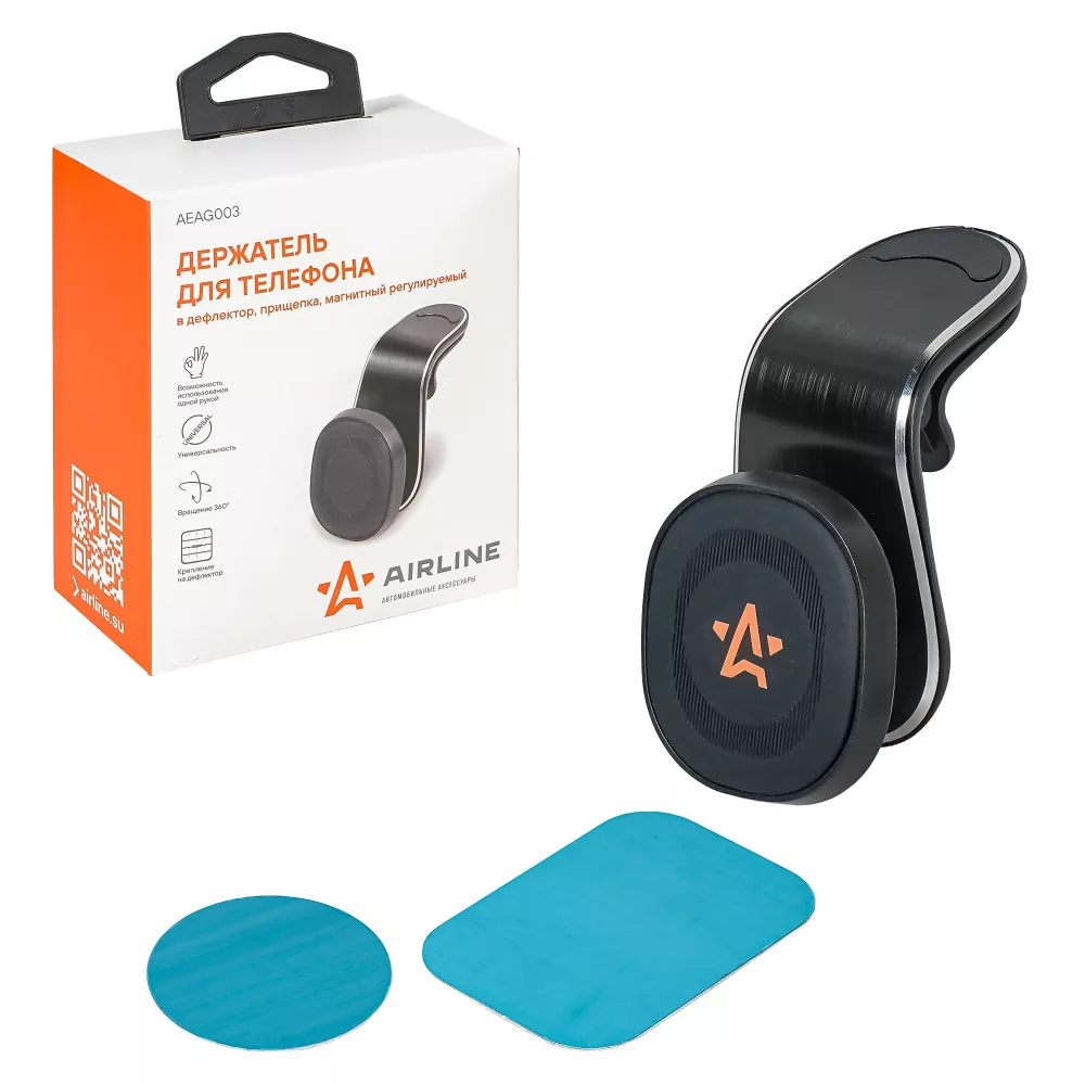 Держатель для телефона автомобильный в дефлектор прищепка магнитный регулируемый - Артикул AEAG003 - Производитель Airline - Фото, Отзывы, Цены 