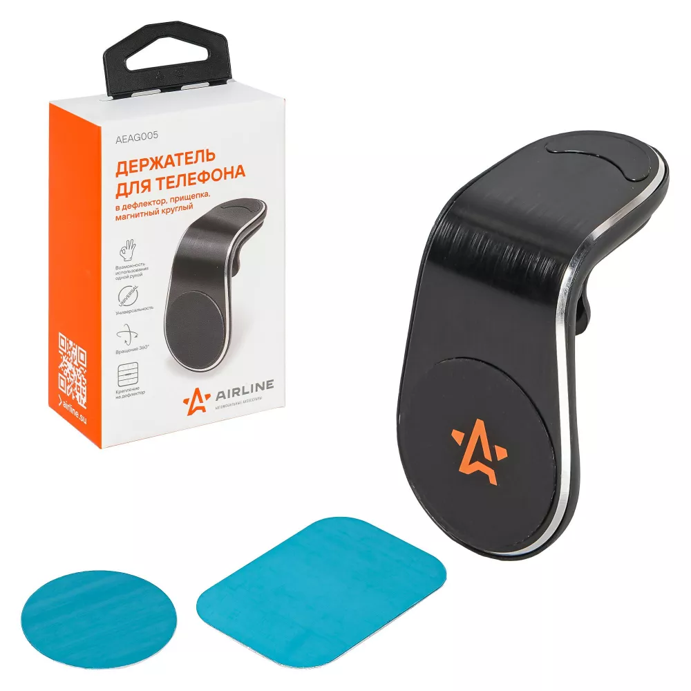 Держатель для телефона автомобильный в дефлектор прищепка магнитный круглый - Артикул AEAG005 - Производитель Airline - Фото, Отзывы, Цены 
