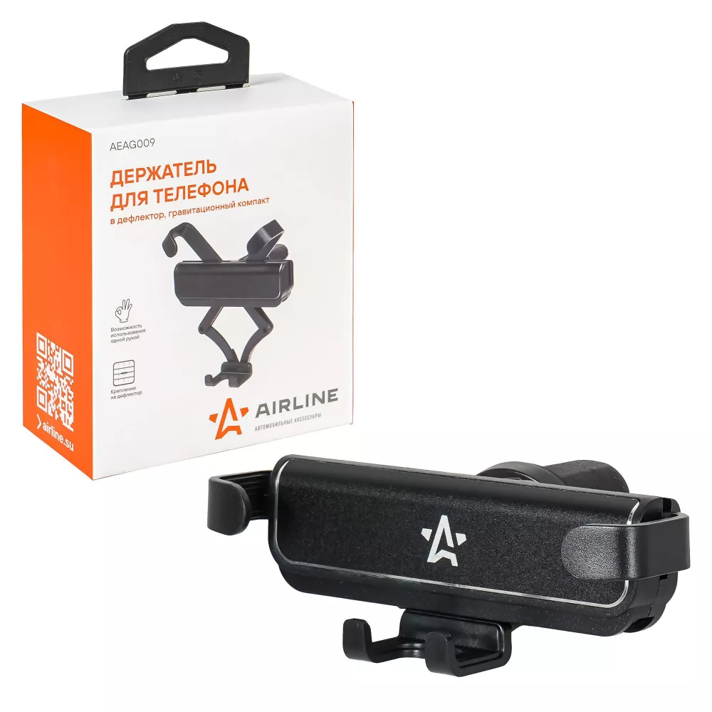 Держатель для телефона автомобильный в дефлектор гравитационный компакт - Артикул AEAG009 - Производитель Airline - Фото, Отзывы, Цены 