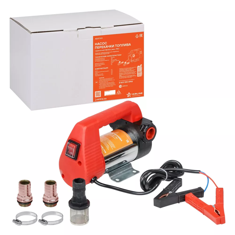 Насос перекачки диз. топлива переносной 12В, 50л/мин - Артикул AEAT001 - Производитель Airline - Фото, Отзывы, Цены 