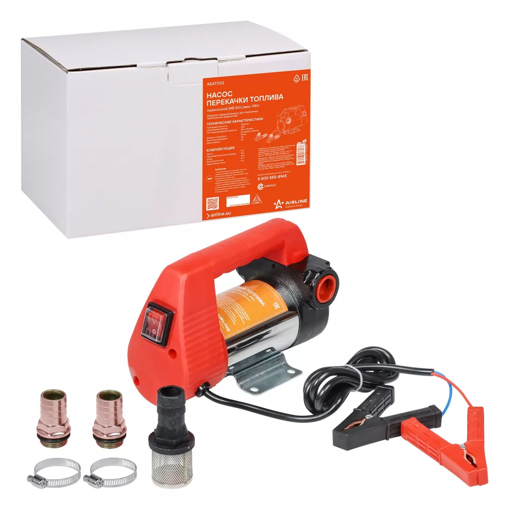 Насос перекачки диз. топлива переносной 24В, 50л/мин - Артикул AEAT002 - Производитель Airline - Фото, Отзывы, Цены 