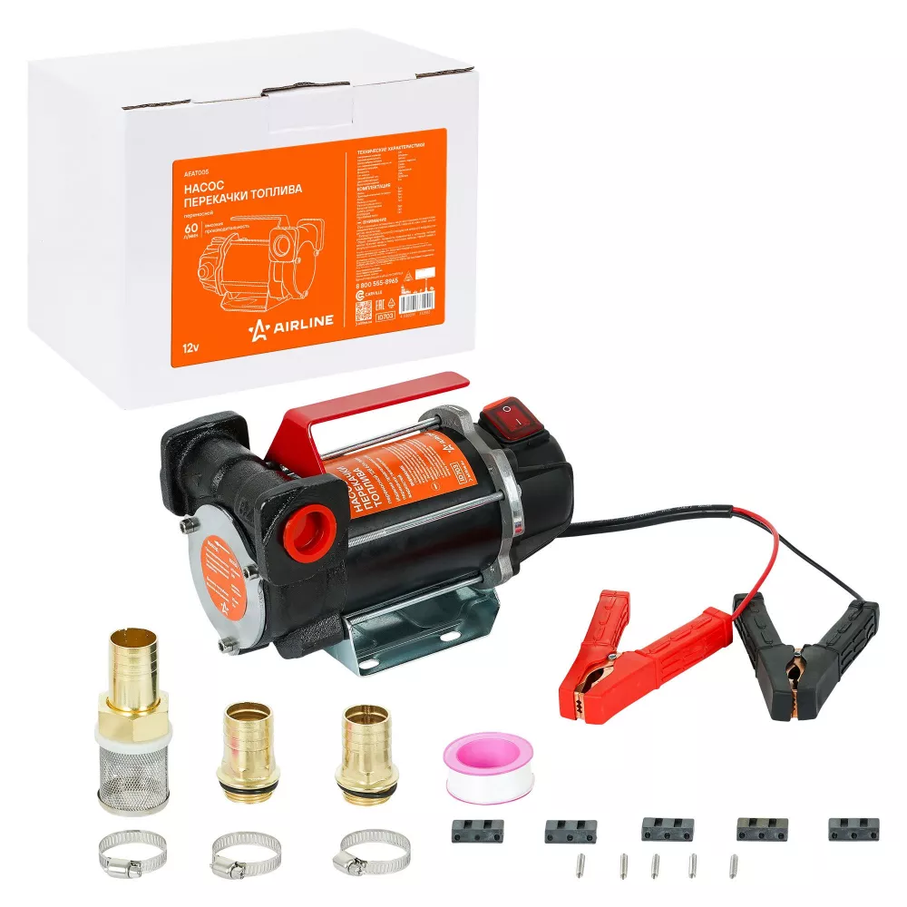 Насос перекачки диз. топлива переносной 12В, 60л/мин - Артикул AEAT005 - Производитель Airline - Фото, Отзывы, Цены 