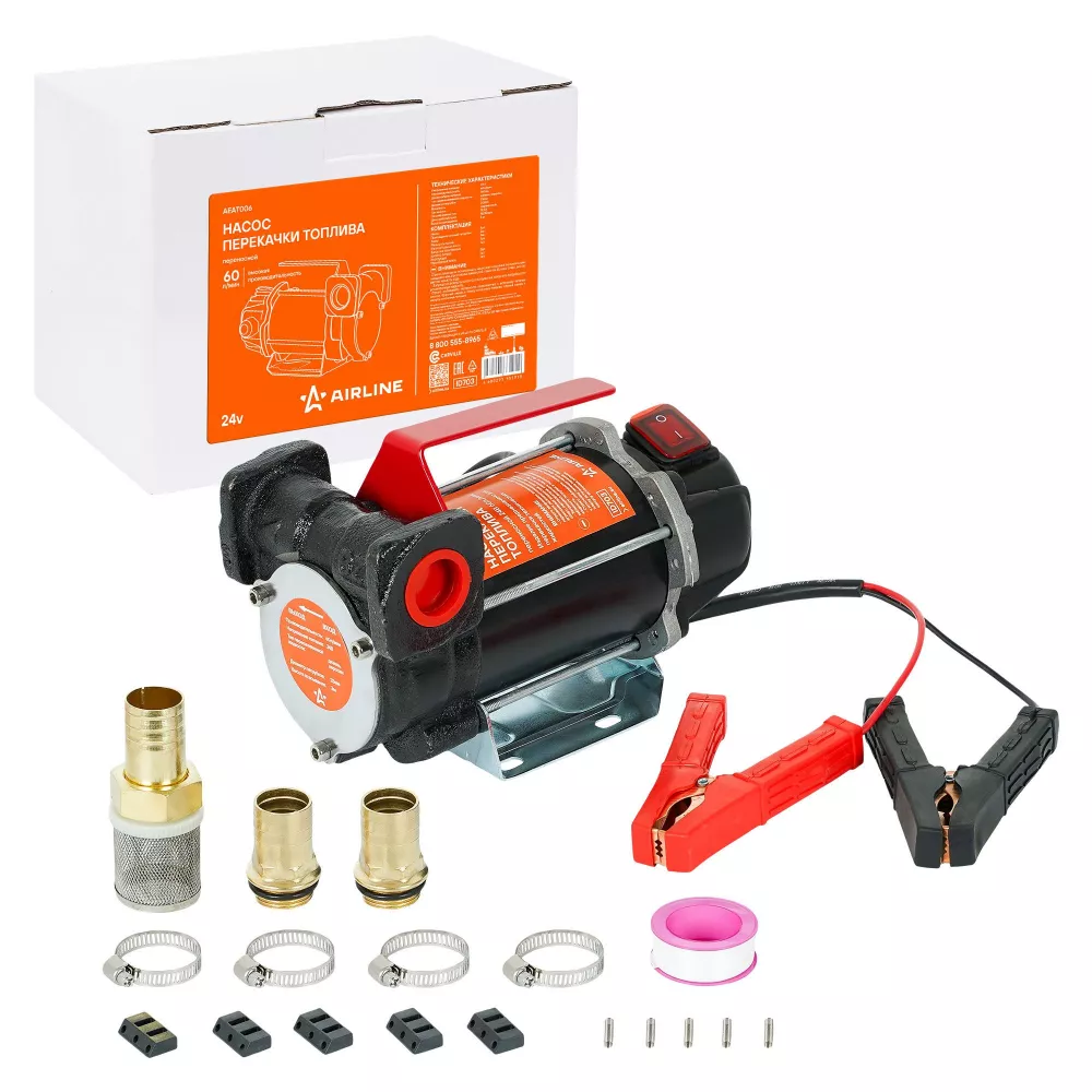 Насос перекачки диз. топлива переносной 24В, 60л/мин - Артикул AEAT006 - Производитель Airline - Фото, Отзывы, Цены 