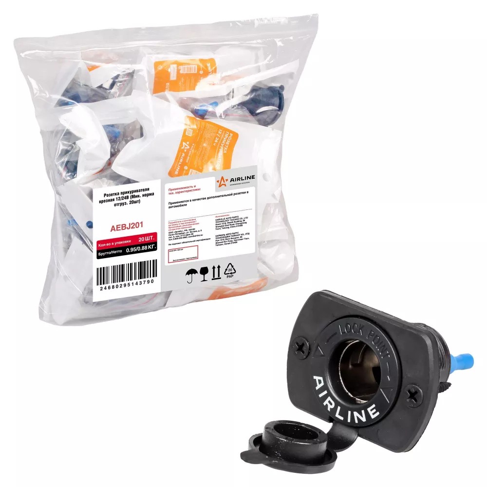 Гнездо прикуривателя встраиваемая влагозащ. 12/24В пластик (В пакете) - Артикул AEBJ201 - Производитель Airline - Фото, Отзывы, Цены 