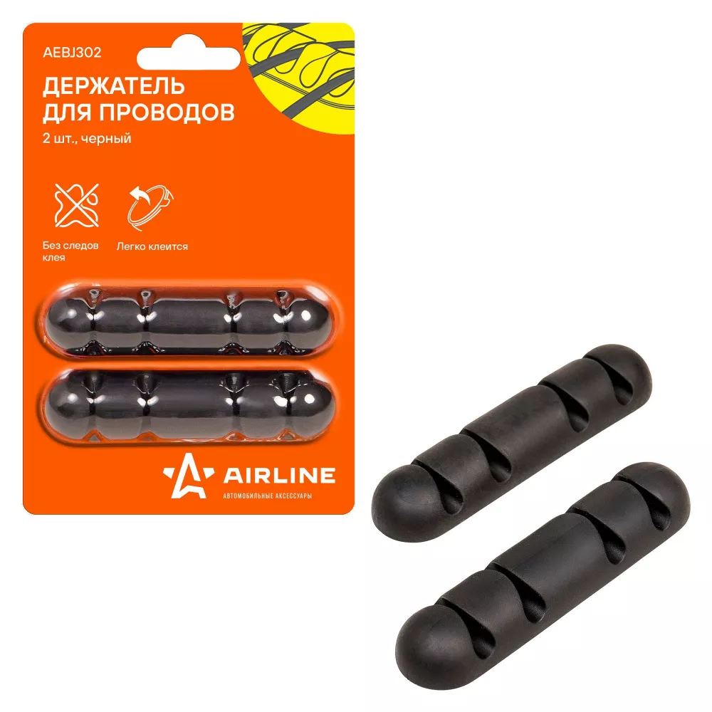 Держатель для 4 проводов (2шт. в комплекте) - Артикул AEBJ302 - Производитель Airline - Фото, Отзывы, Цены 