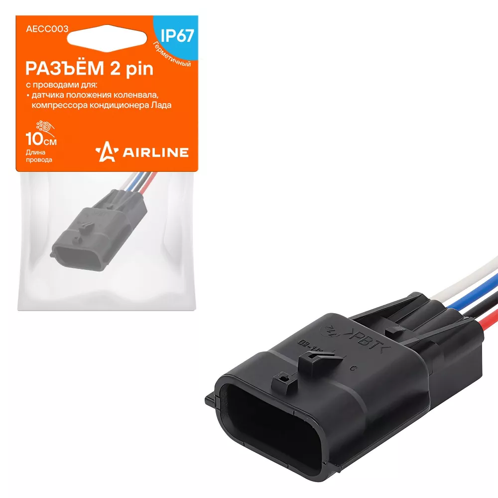 Разъём 4 pin с проводами для датчика кислорода Лада, Renault - Артикул AECC012 - Производитель Airline - Фото, Отзывы, Цены 