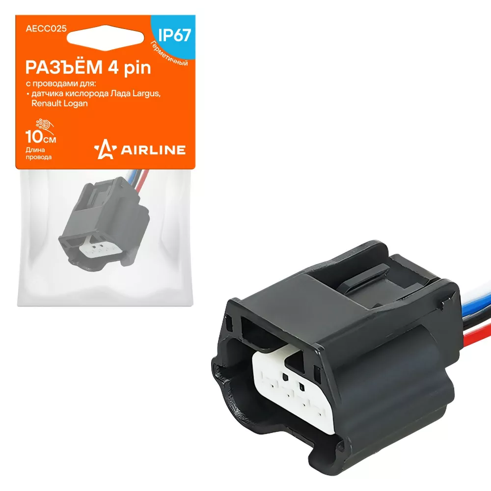 Разъём 4 pin с проводами для датчика кислорода Лада, Renault - Артикул AECC025 - Производитель Airline - Фото, Отзывы, Цены 