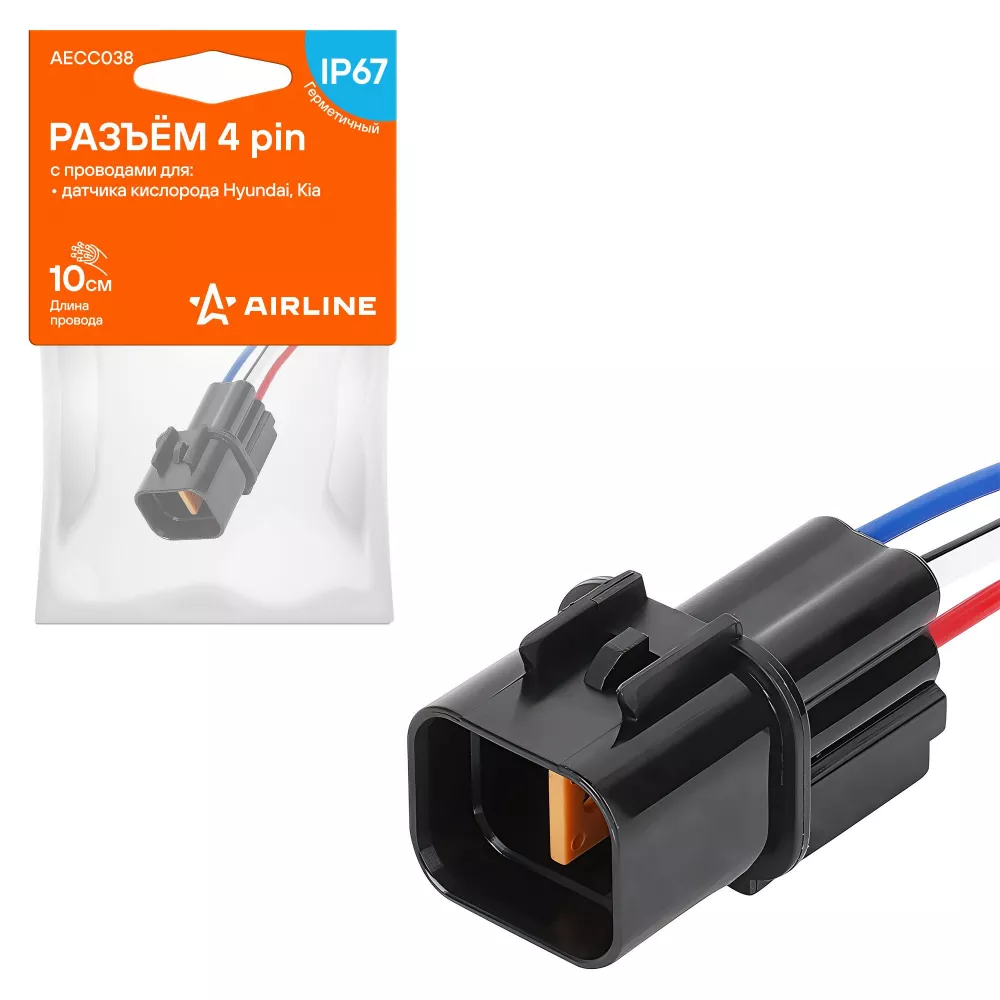 Разъём 4 pin с проводами для датчика кислорода Hyundai, Kia - Артикул AECC038 - Производитель Airline - Фото, Отзывы, Цены 