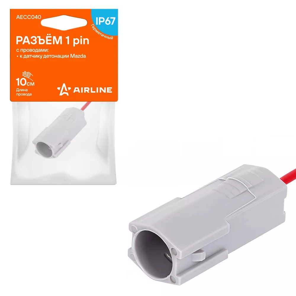 Разъём 1 pin c проводами для датчика детонации Mazda - Артикул AECC040 - Производитель Airline - Фото, Отзывы, Цены 
