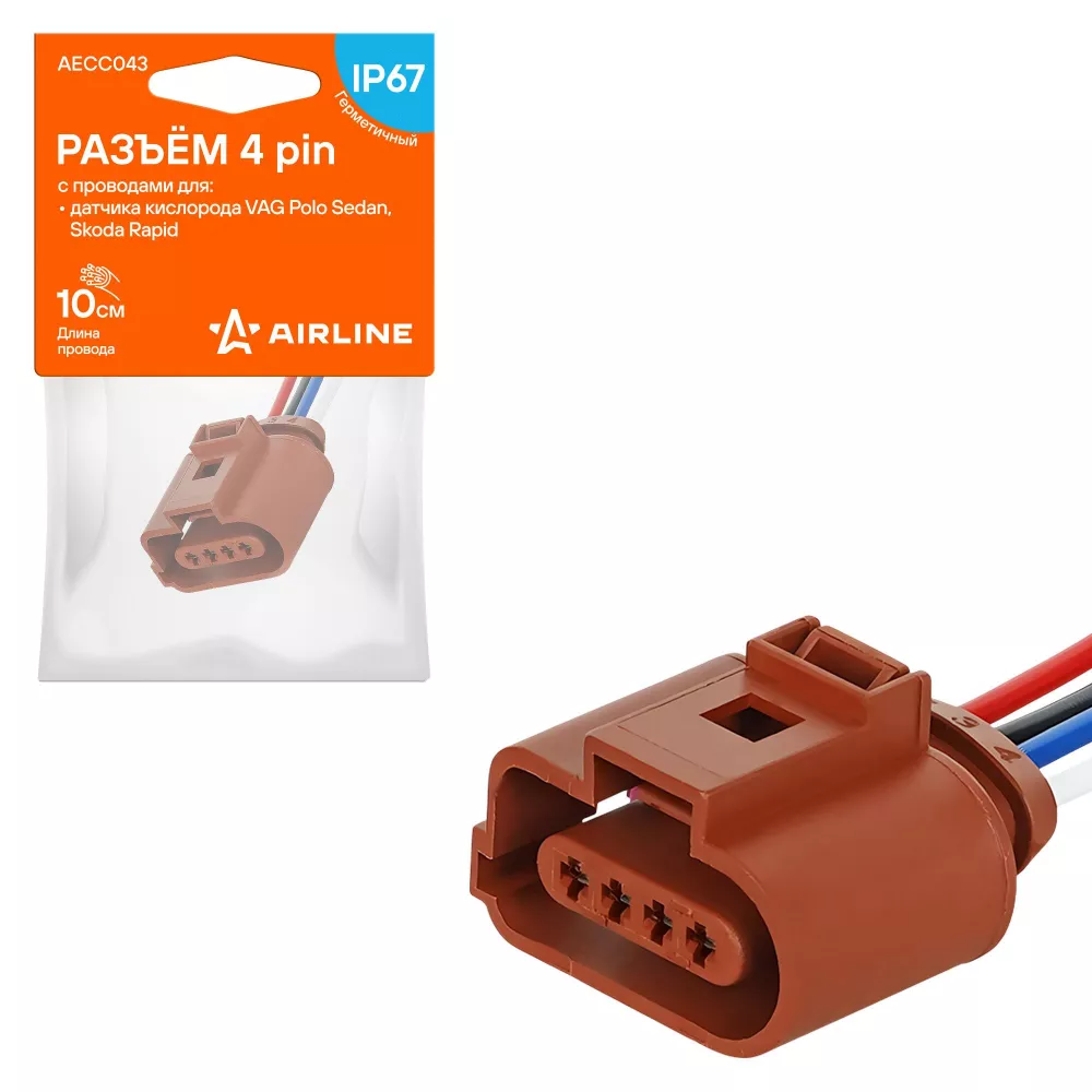 Разъём 4 pin с проводами для датчика кислорода VAG - Артикул AECC043 - Производитель Airline - Фото, Отзывы, Цены 