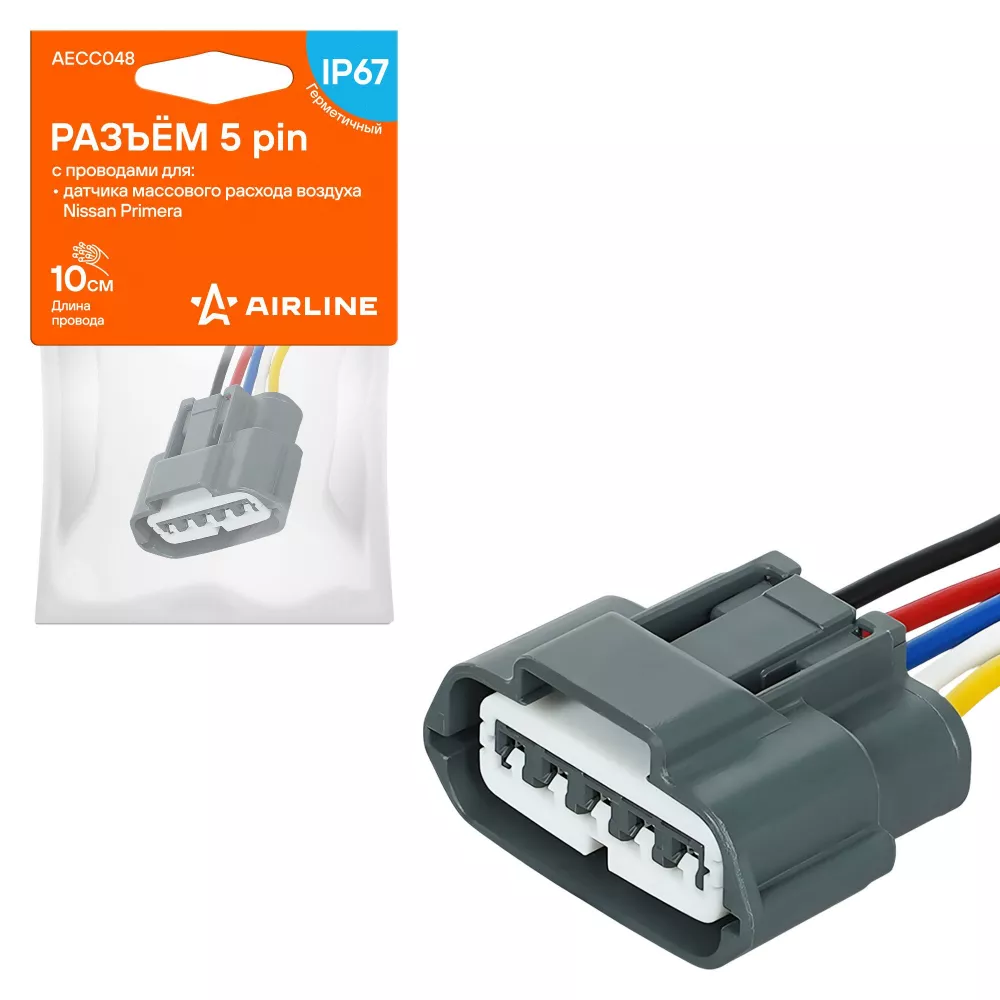 Разъём 5 pin с проводами для датчика масс. расх. воздуха Nissan - Артикул AECC048 - Производитель Airline - Фото, Отзывы, Цены 