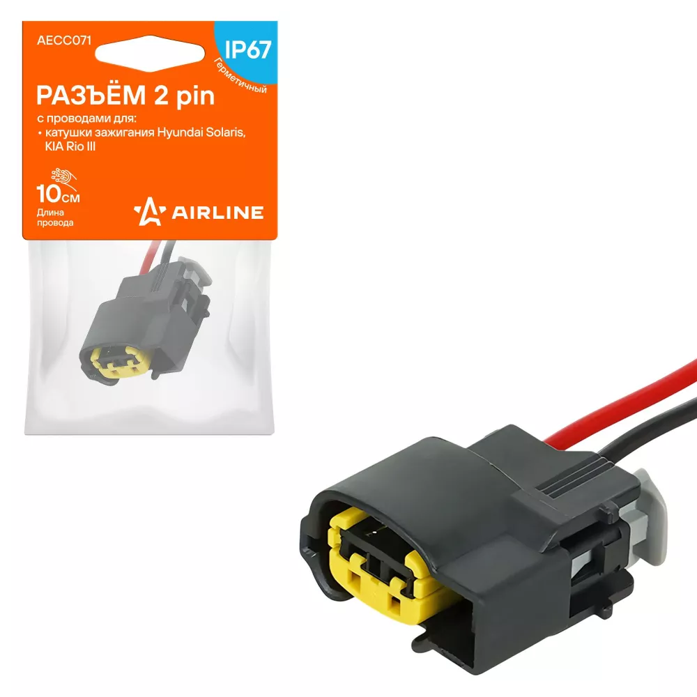 Разъём 2 pin с проводами для катушки зажигания KIA, Hyundai - Артикул AECC071 - Производитель Airline - Фото, Отзывы, Цены 