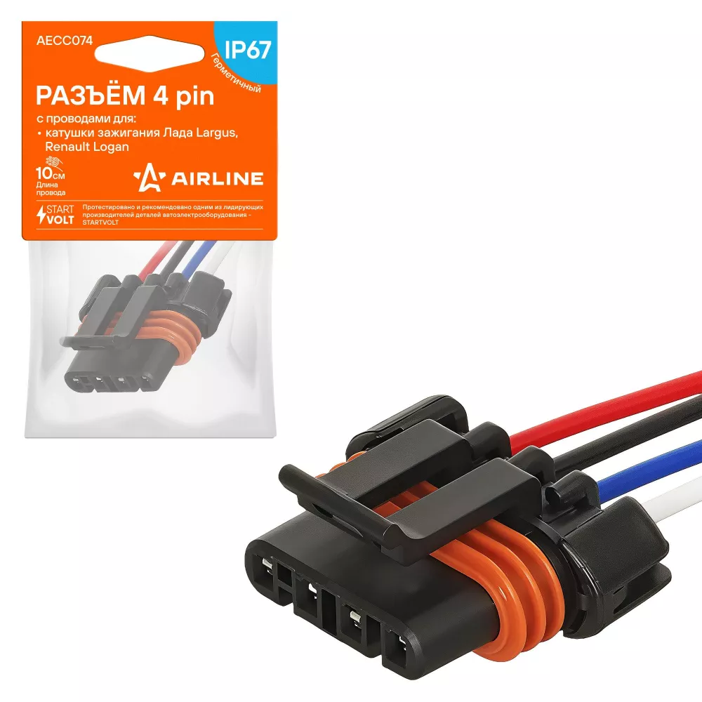 Разъём 4 pin с проводами для катушки зажигания Лада, Renault - Артикул AECC074 - Производитель Airline - Фото, Отзывы, Цены 