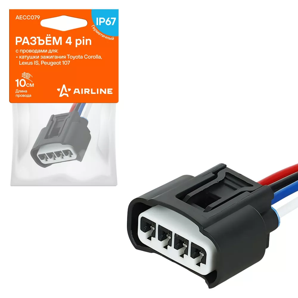 Разъём 4 pin с проводами для катушки зажигания Toyota, Lexus, Peugeot - Артикул AECC079 - Производитель Airline - Фото, Отзывы, Цены 