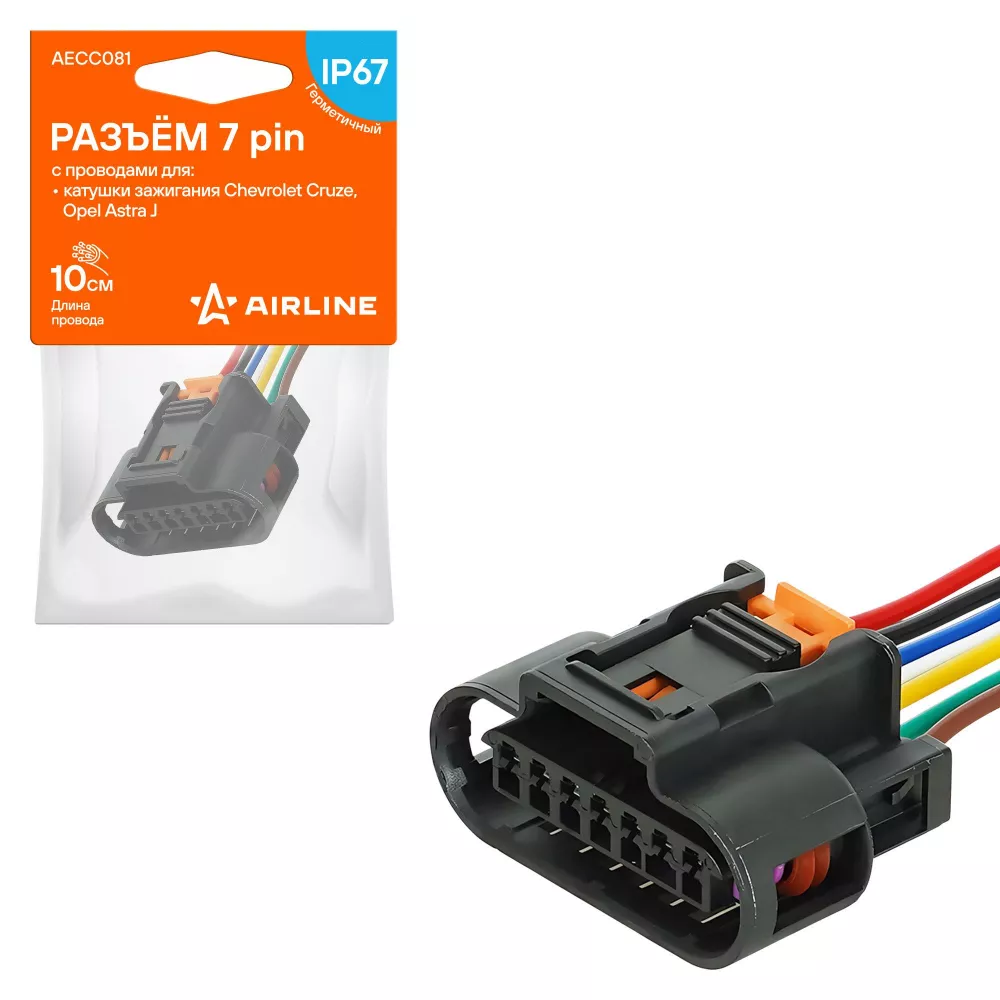 Разъём 7 pin с проводами для катушки зажигания Chevrolet, Opel - Артикул AECC081 - Производитель Airline - Фото, Отзывы, Цены 