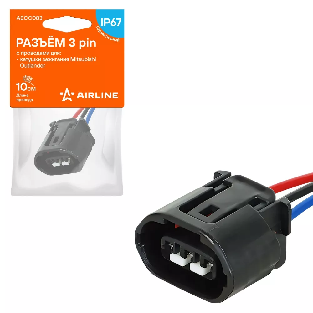 Разъём 3 pin с проводами для катушки зажигания Mitsubishi Outlander - Артикул AECC083 - Производитель Airline - Фото, Отзывы, Цены 