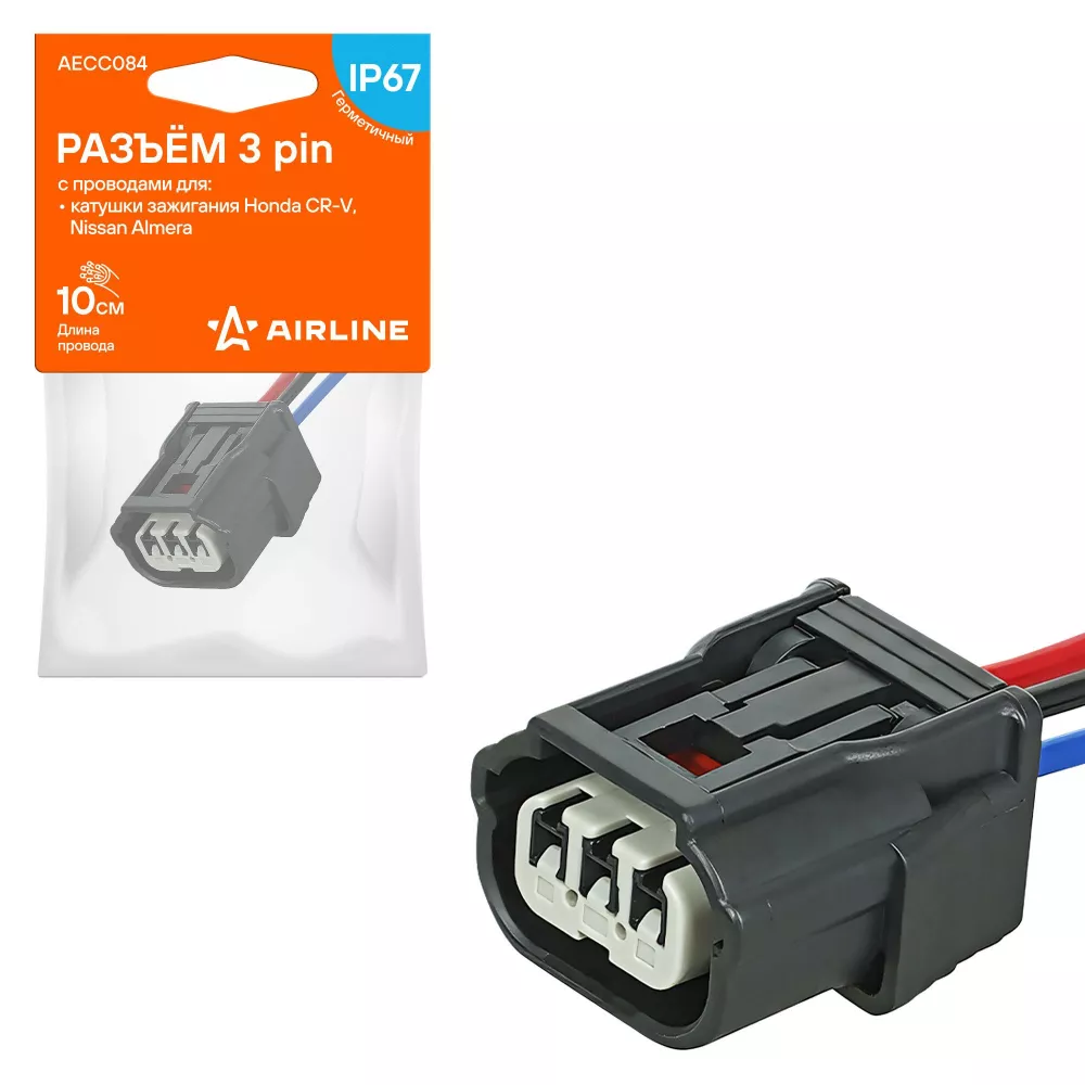 Разъём 3 pin с проводами для катушки зажигания Honda, Nissan - Артикул AECC084 - Производитель Airline - Фото, Отзывы, Цены 