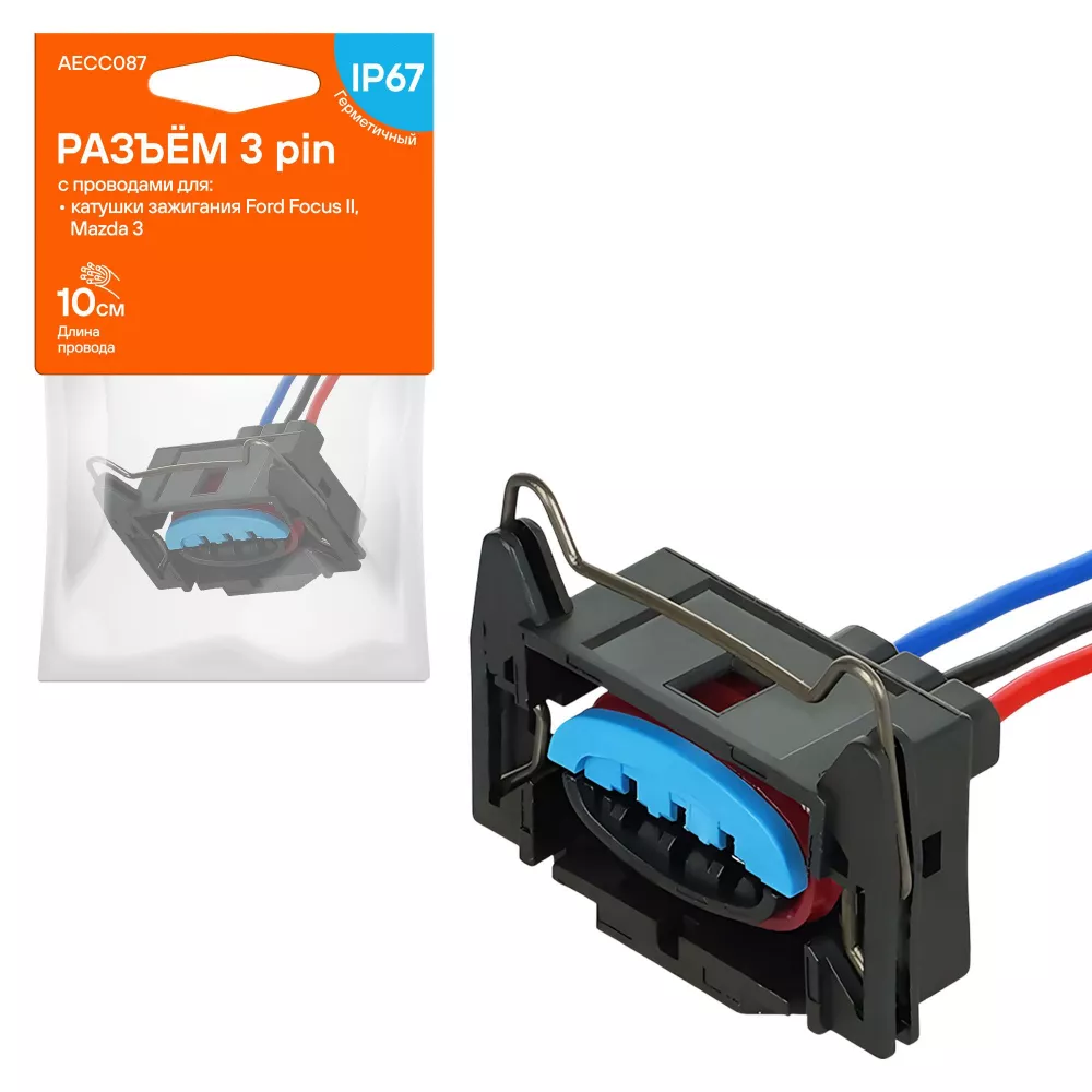 Разъём 3 pin с проводами для катушки зажигания Ford, Mazda - Артикул AECC087 - Производитель Airline - Фото, Отзывы, Цены 